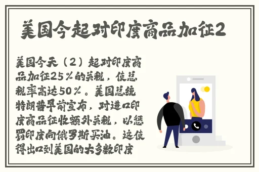 长原结衣